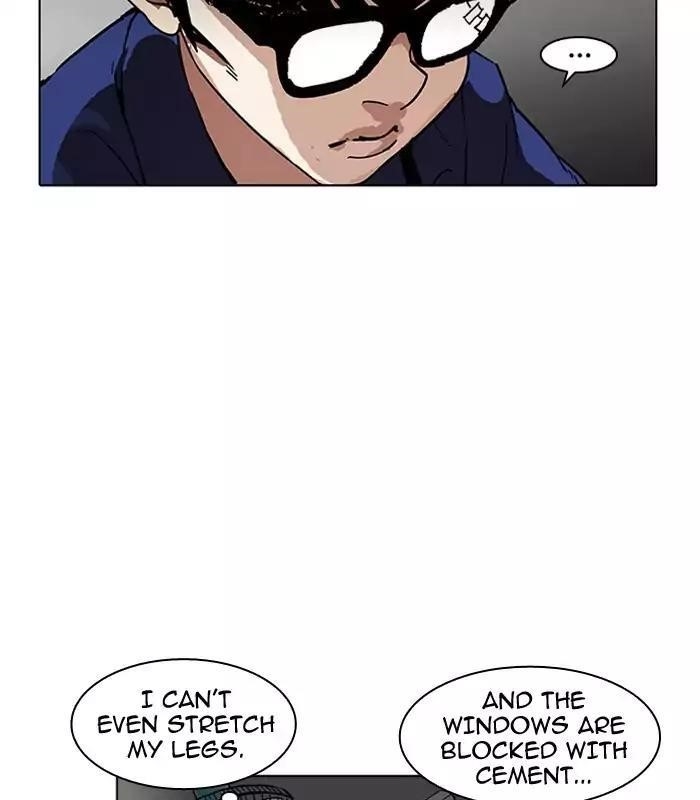Lookism Chapter 184 - Page 25 in English