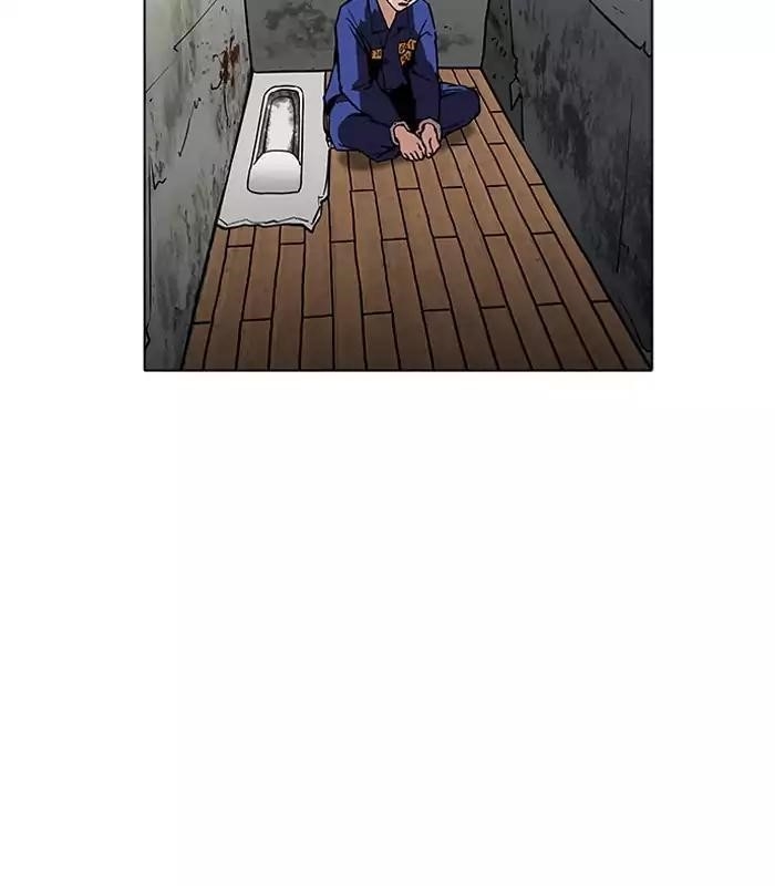 Lookism Chapter 184 - Page 34 in English