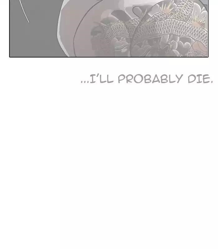 Lookism Chapter 184 - Page 38 in English