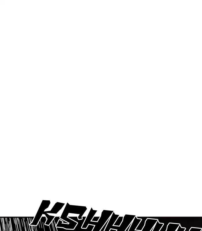 Lookism Chapter 184 - Page 4 in English