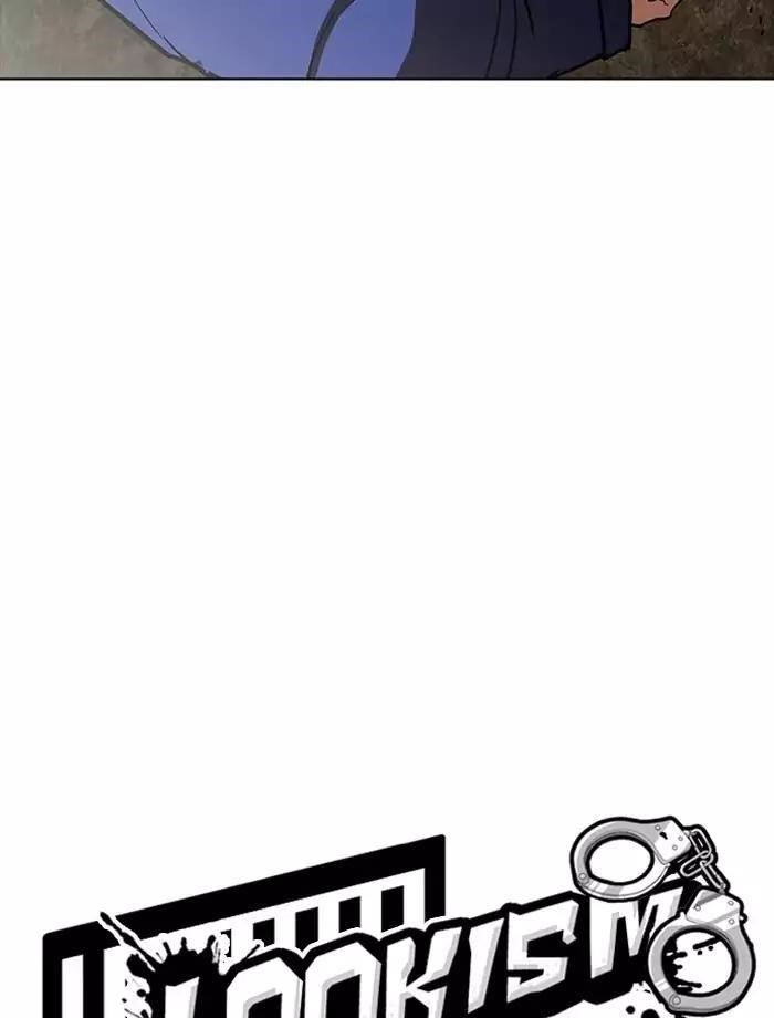 Lookism Chapter 185 - Page 10 in English