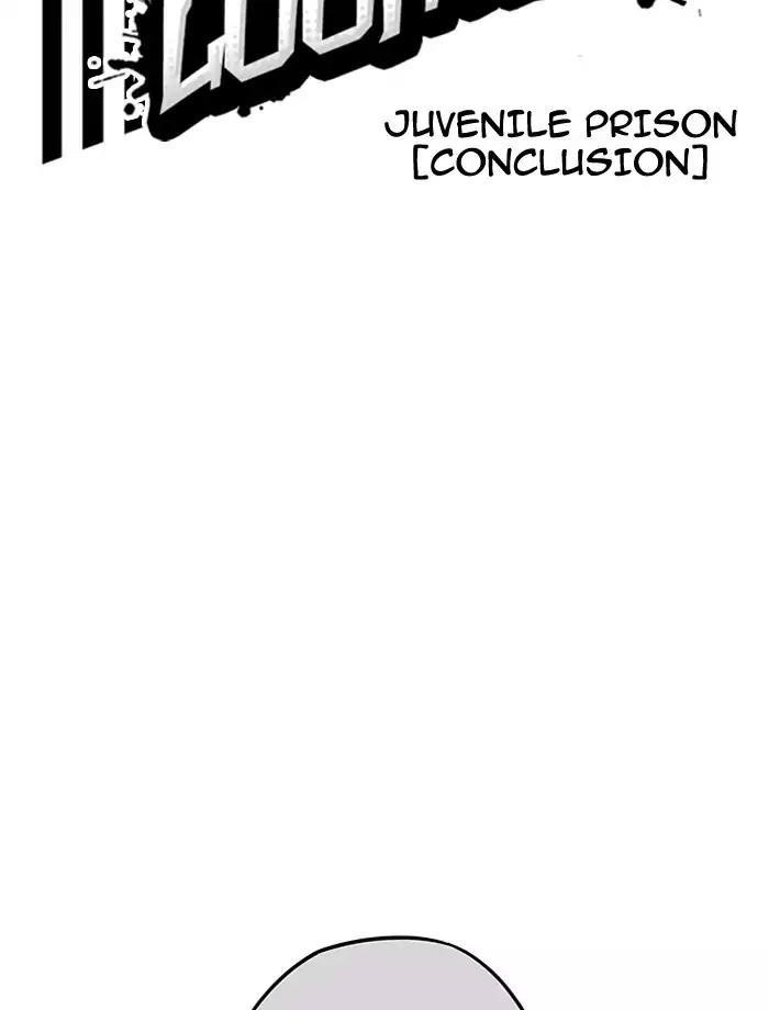 Lookism Chapter 185 - Page 11 in English