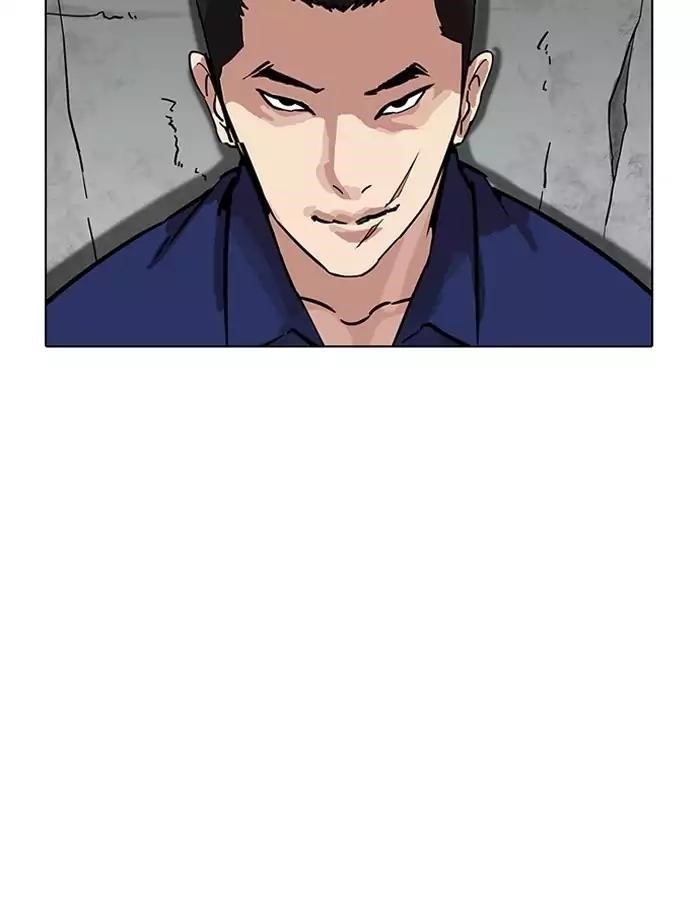 Lookism Chapter 185 - Page 124 in English