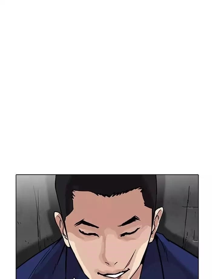 Lookism Chapter 185 - Page 128 in English