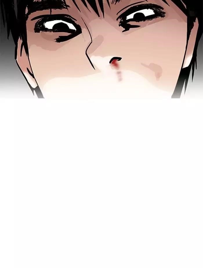 Lookism Chapter 185 - Page 131 in English