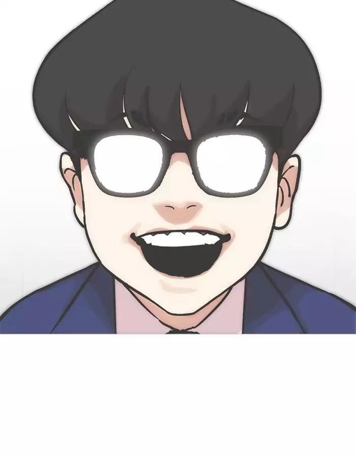 Lookism Chapter 185 - Page 143 in English