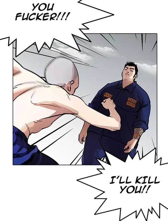 Lookism Chapter 185 - Page 17 in English