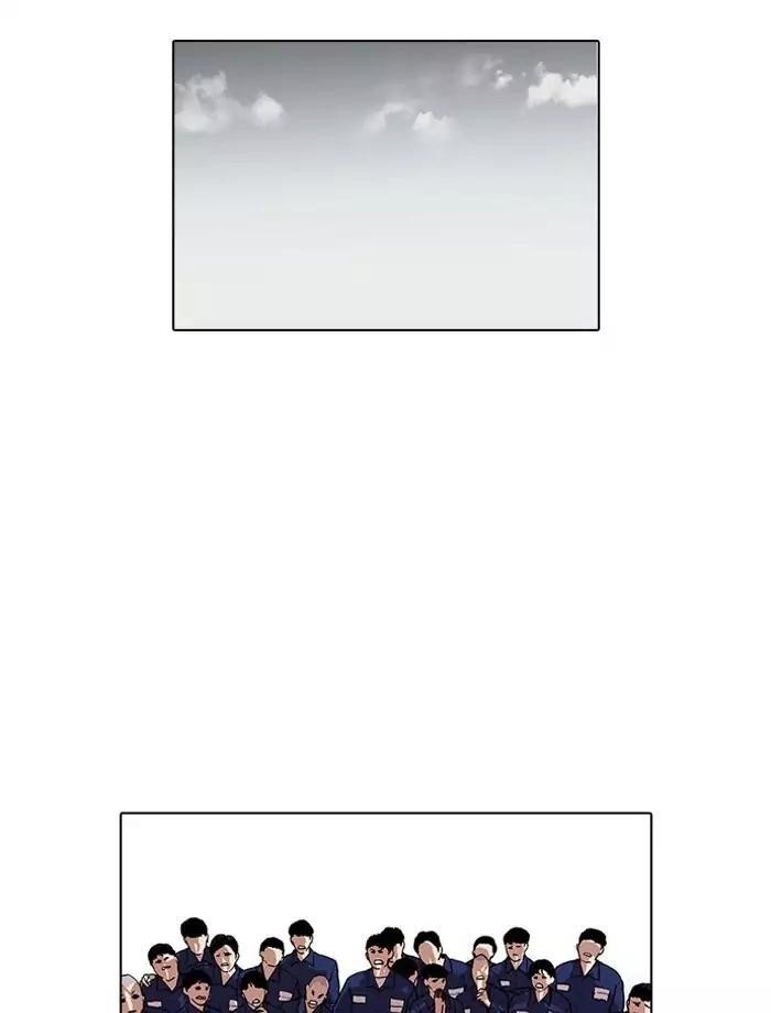 Lookism Chapter 185 - Page 48 in English