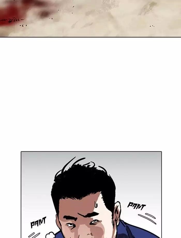 Lookism Chapter 185 - Page 52 in English