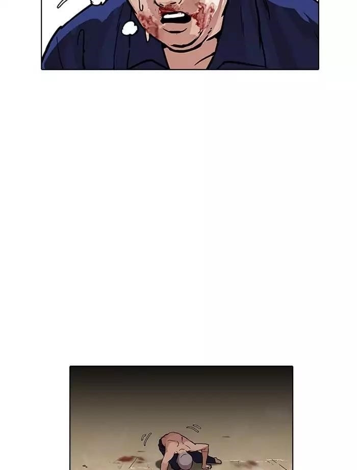 Lookism Chapter 185 - Page 53 in English