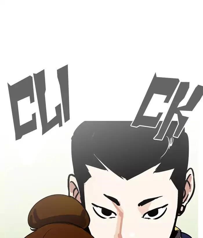 Lookism Chapter 186 - Page 109 in English