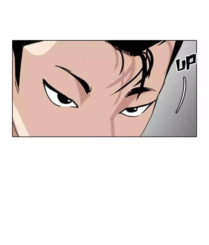 Lookism Chapter 186 - Page 116 in English