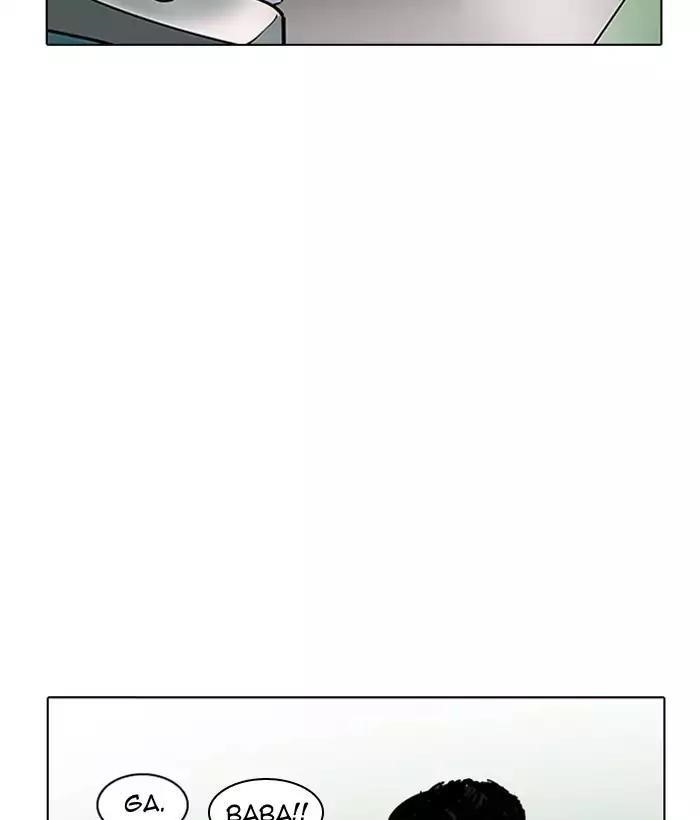 Lookism Chapter 186 - Page 135 in English