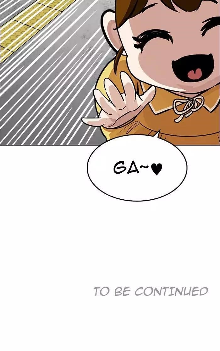 Lookism Chapter 186 - Page 154 in English