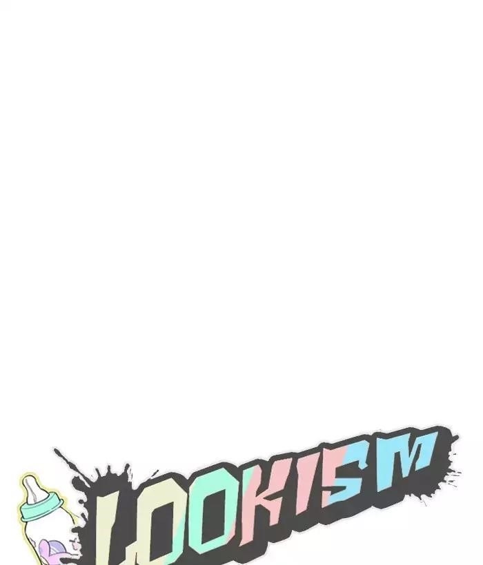 Lookism Chapter 186 - Page 24 in English