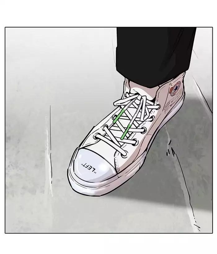 Lookism Chapter 186 - Page 3 in English