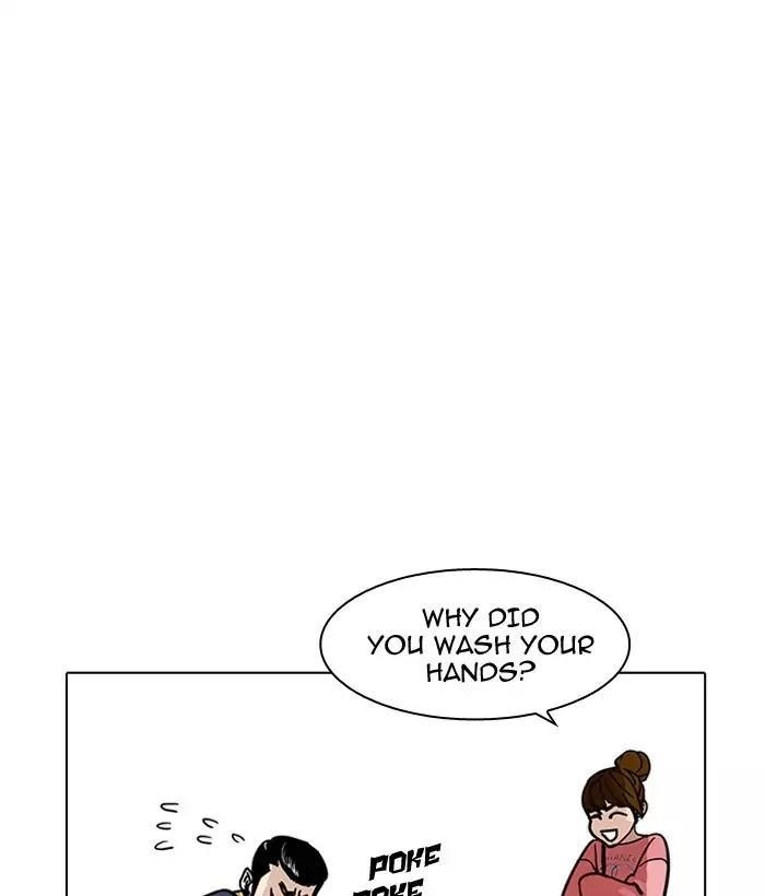 Lookism Chapter 186 - Page 42 in English
