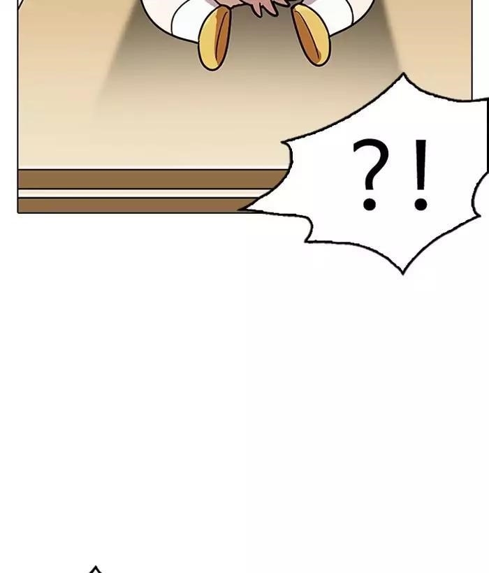 Lookism Chapter 186 - Page 47 in English