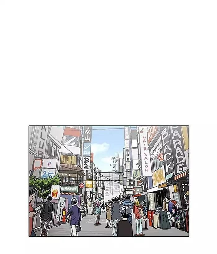 Lookism Chapter 186 - Page 51 in English