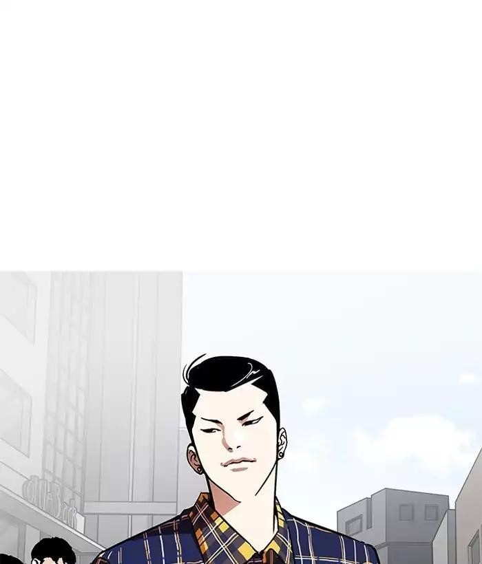 Lookism Chapter 186 - Page 6 in English