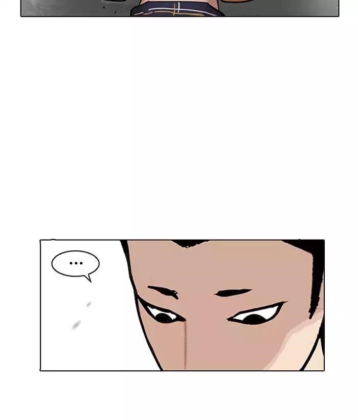 Lookism Chapter 186 - Page 60 in English