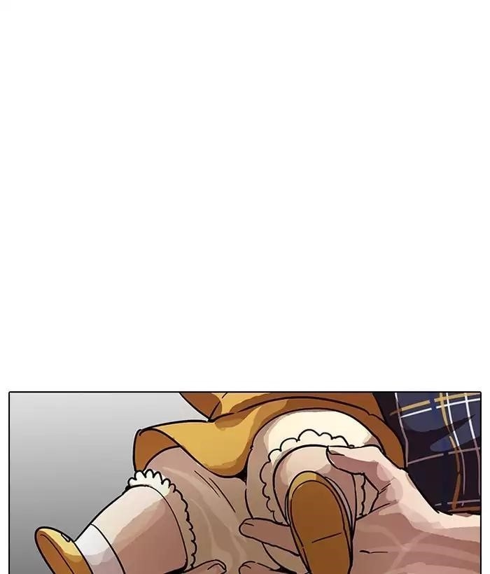 Lookism Chapter 186 - Page 73 in English