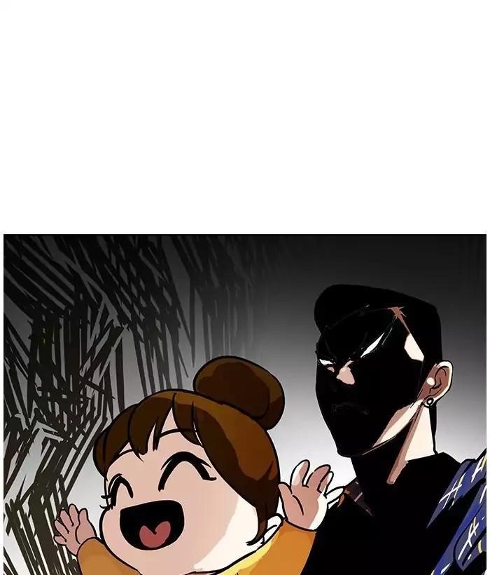 Lookism Chapter 186 - Page 75 in English