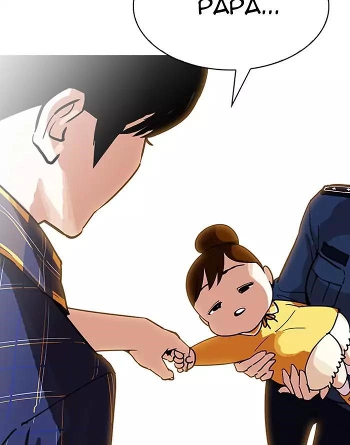 Lookism Chapter 187 - Page 121 in English