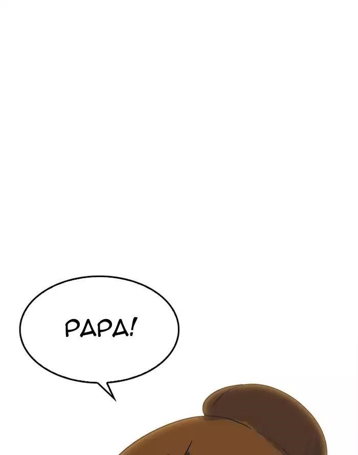 Lookism Chapter 187 - Page 143 in English
