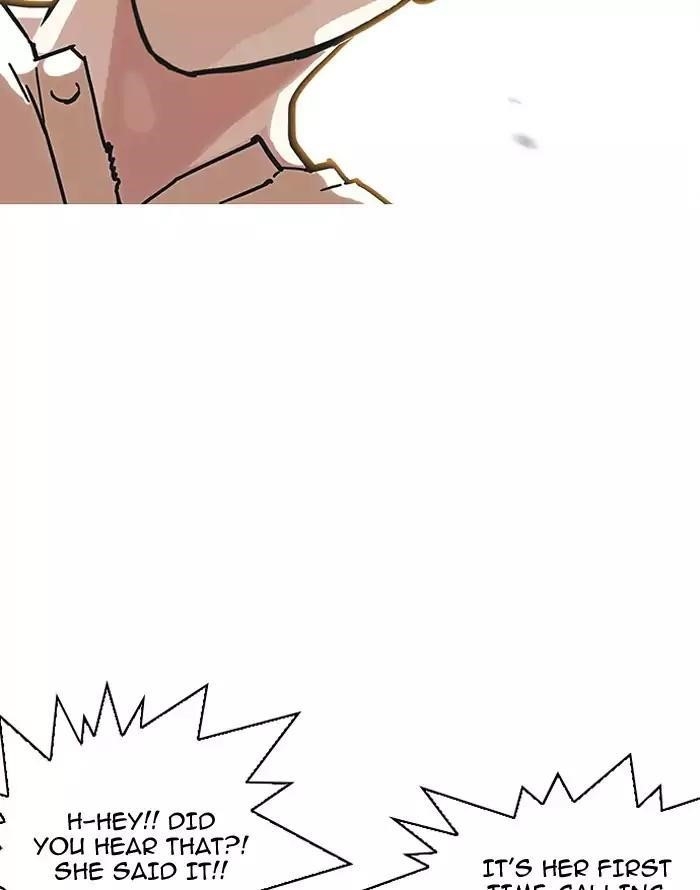 Lookism Chapter 187 - Page 146 in English