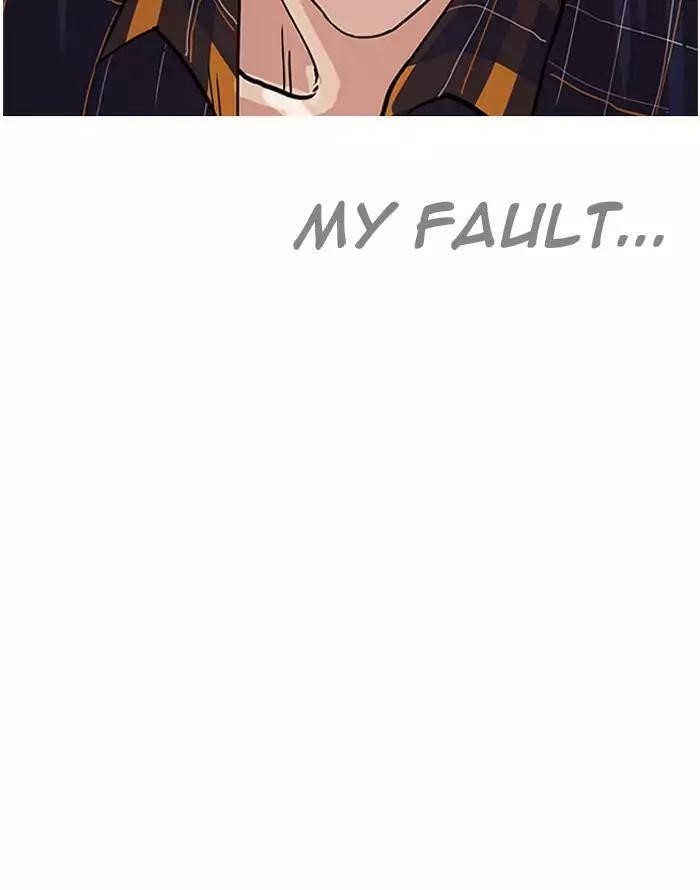 Lookism Chapter 187 - Page 33 in English