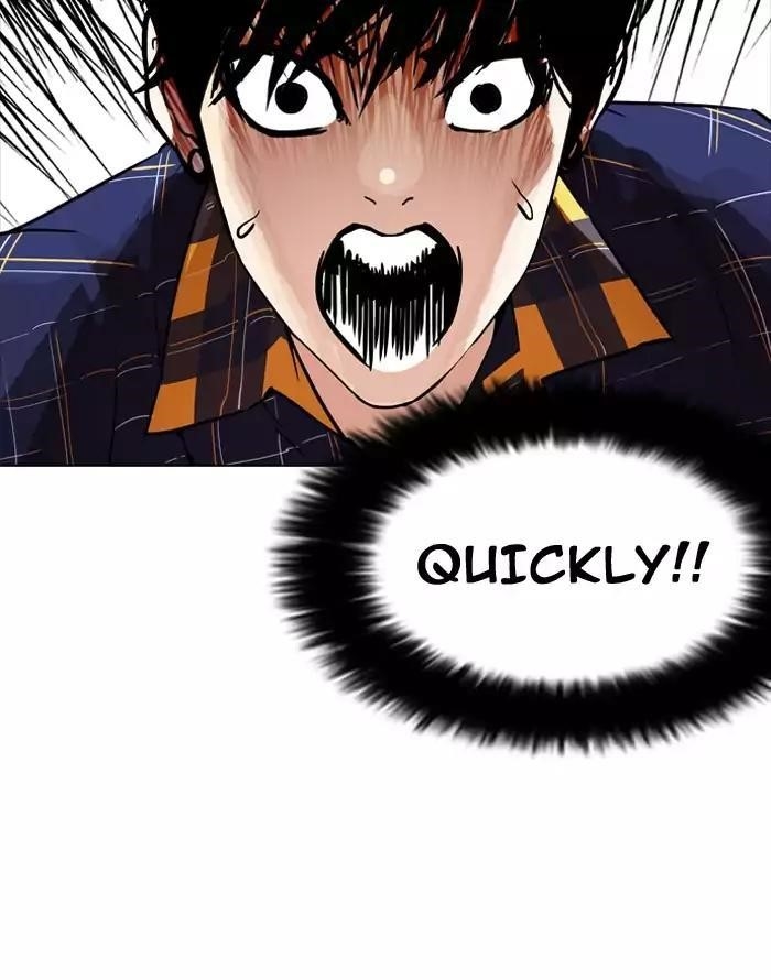 Lookism Chapter 187 - Page 5 in English