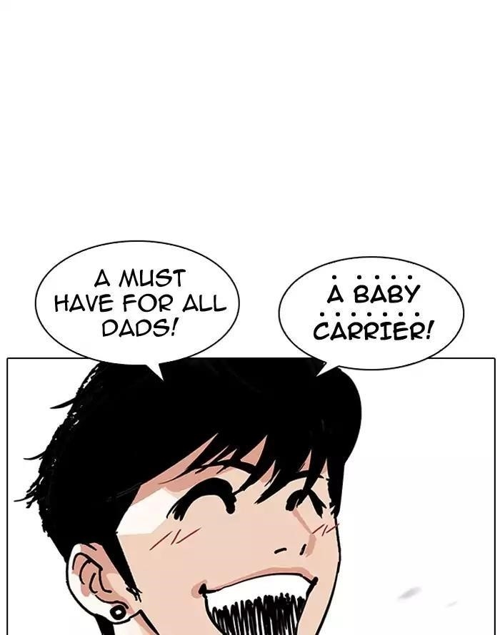 Lookism Chapter 187 - Page 53 in English