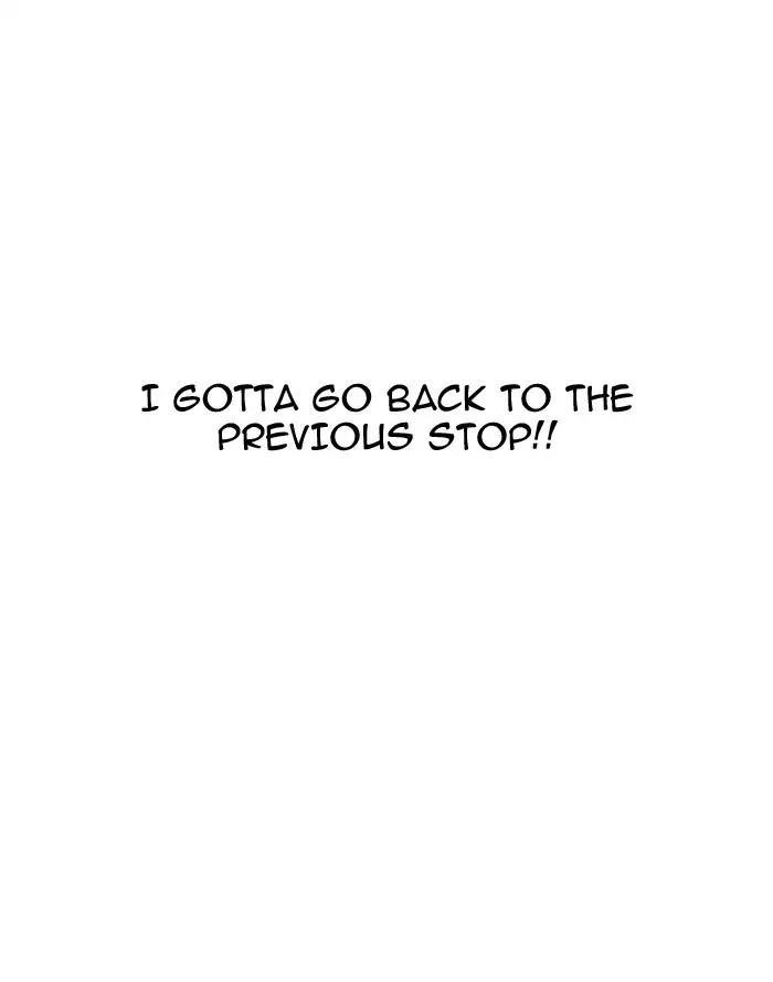 Lookism Chapter 187 - Page 6 in English