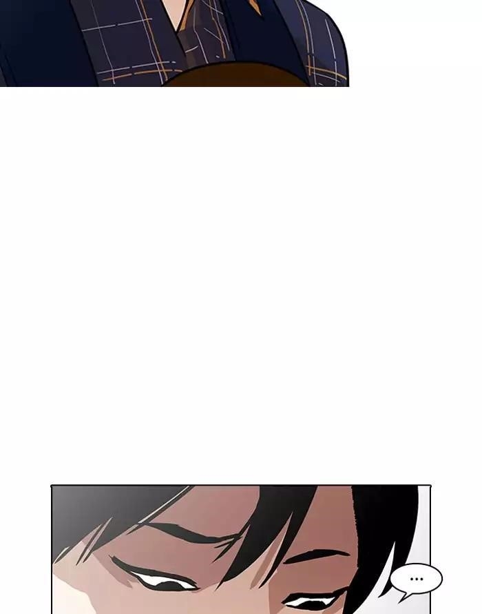 Lookism Chapter 187 - Page 59 in English