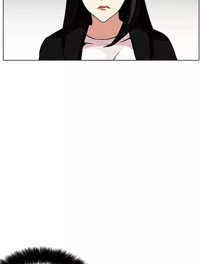 Lookism Chapter 188 - Page 98 in English