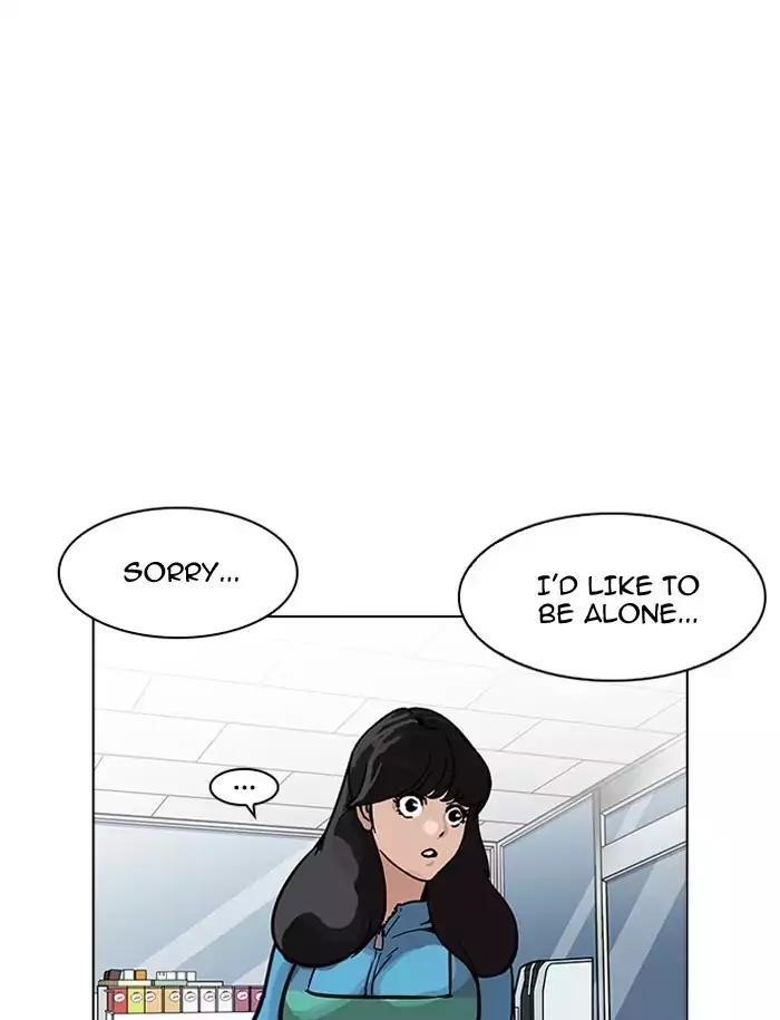 Lookism Chapter 188 - Page 119 in English