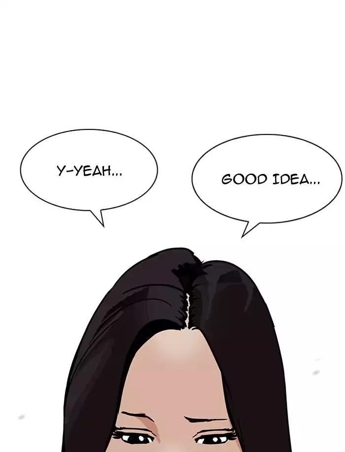 Lookism Chapter 188 - Page 122 in English
