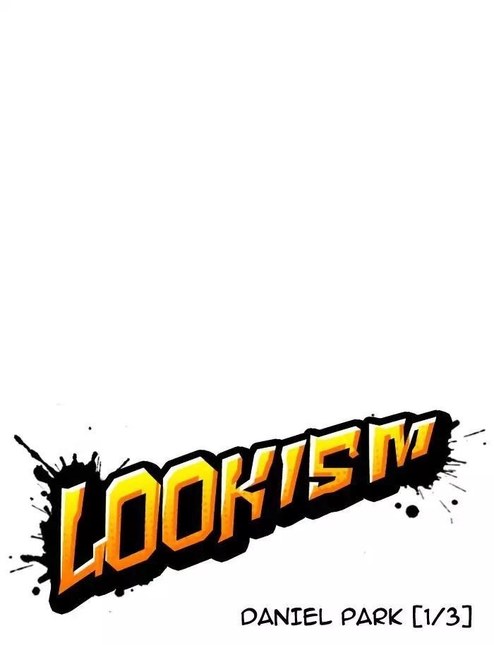 Lookism Chapter 188 - Page 13 in English