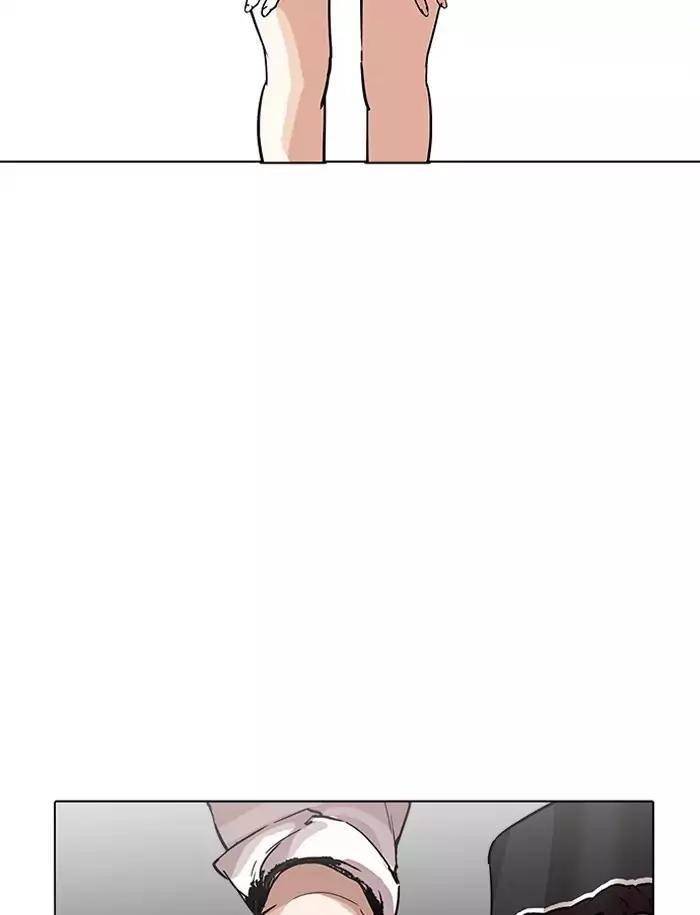 Lookism Chapter 188 - Page 16 in English
