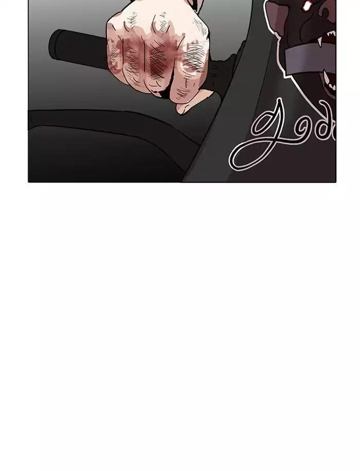 Lookism Chapter 188 - Page 17 in English