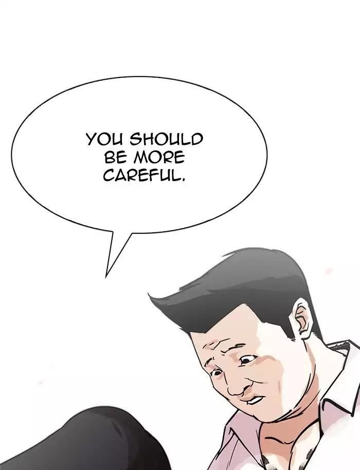 Lookism Chapter 188 - Page 24 in English