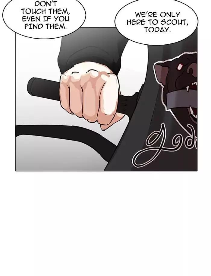 Lookism Chapter 188 - Page 3 in English