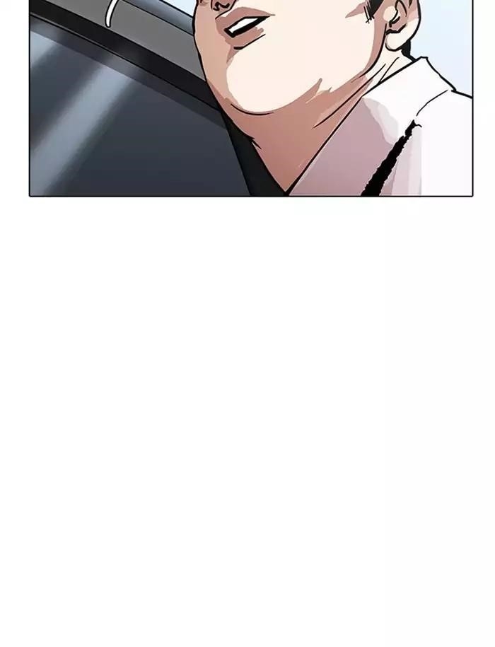 Lookism Chapter 188 - Page 52 in English