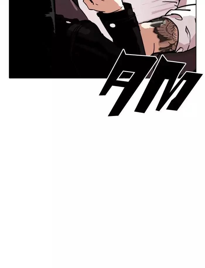 Lookism Chapter 188 - Page 59 in English