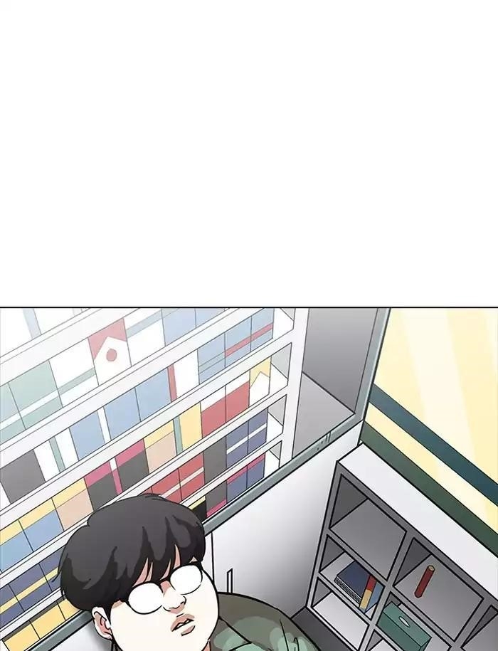 Lookism Chapter 188 - Page 70 in English