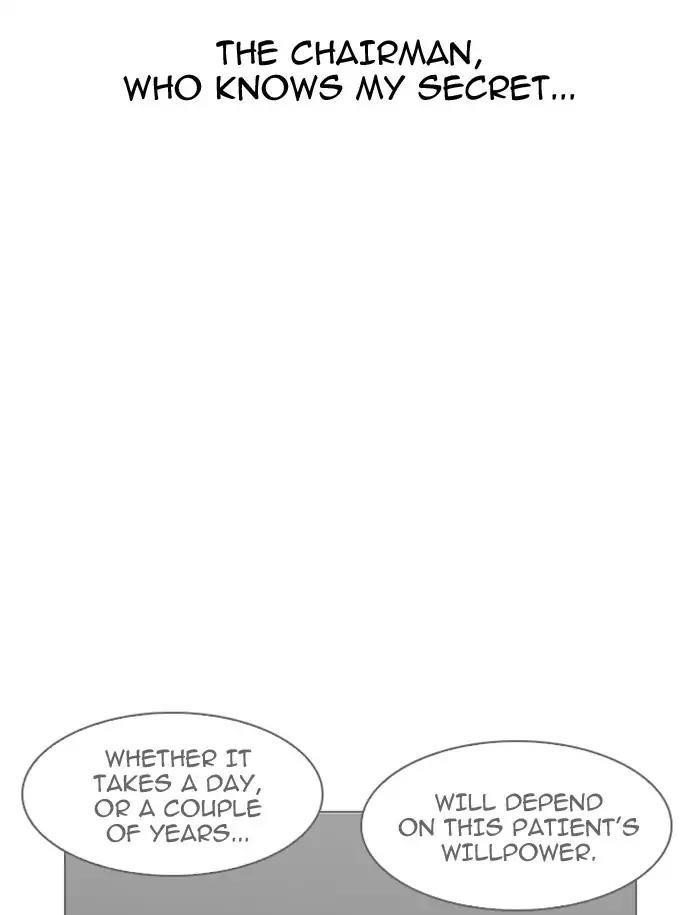 Lookism Chapter 188 - Page 75 in English