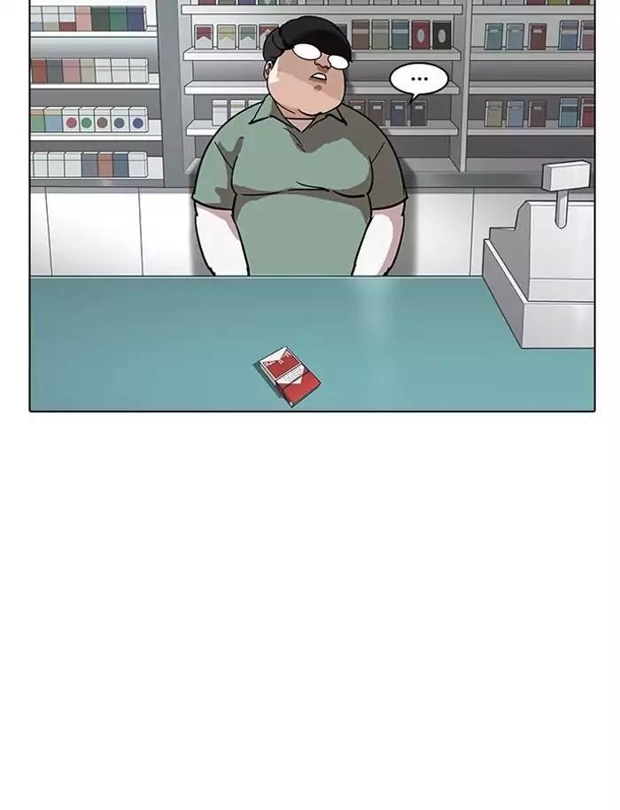 Lookism Chapter 188 - Page 83 in English