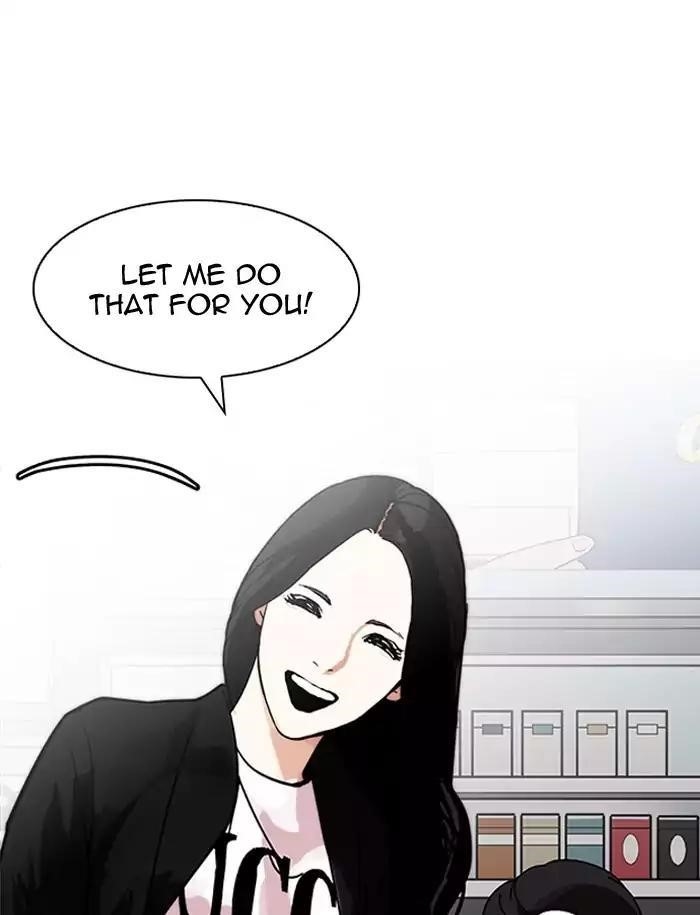 Lookism Chapter 188 - Page 85 in English