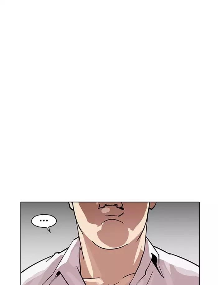 Lookism Chapter 188 - Page 9 in English